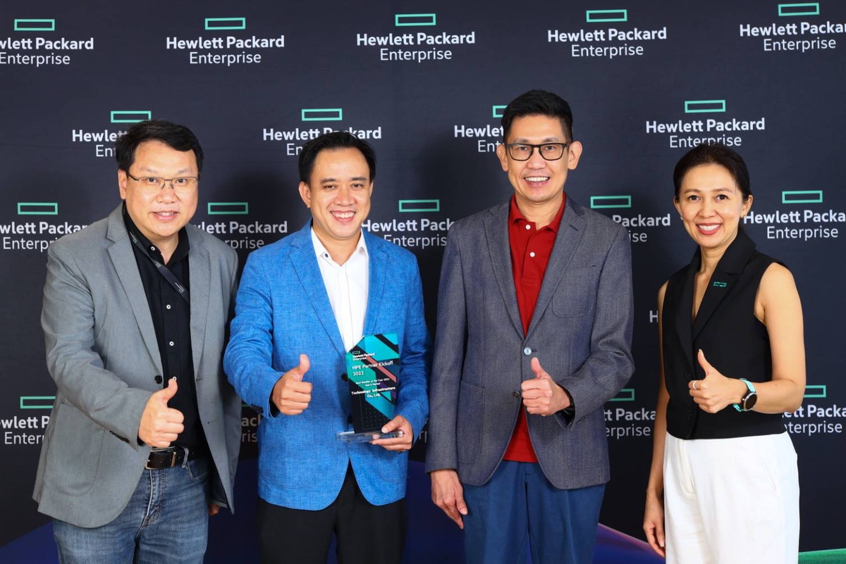 Ti ได้รับมอบรางวัล Best Reseller of the Year 2021 Geo-X Market 