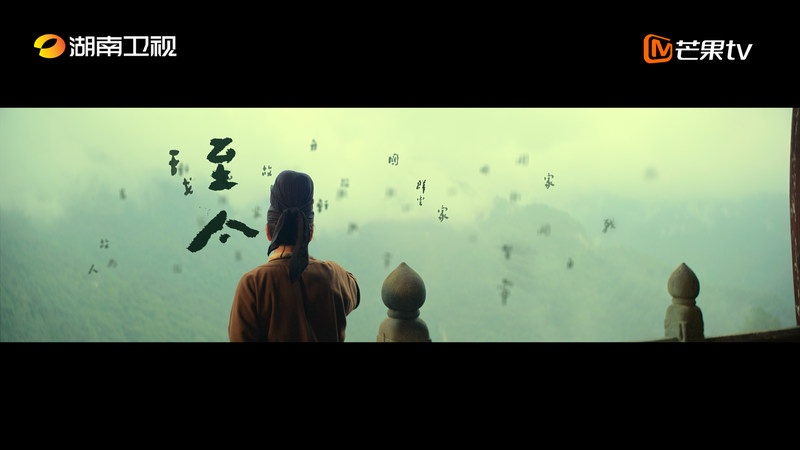 สารคดี ไชน่า กลับมาอีกครั้งในซีซัน 2 นำเสนอสุนทรียศาสตร์แบบจีนด้วยทฤษฎีภาพยนตร์ตะวันออก