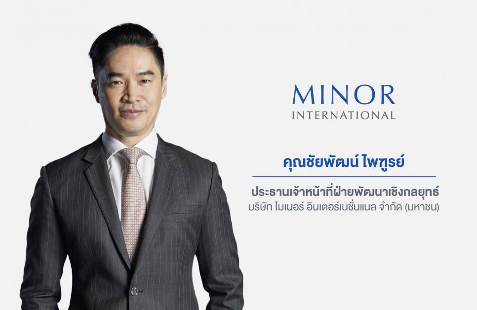 'MINT' ดีเดย์เปิดจองหุ้นกู้แบบไร้ใบแก่นักลงทุนรายย่อย 21 - 23 มี.ค.นี้ จ่ายดอกเบี้ยคงที่ 3.00 - 3.60% ต่อปี พร้อมโชว์ผลงานไตรมาส 4/64