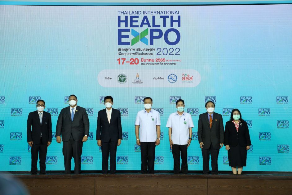 สธ.จัดงาน Thailand International Health Expo 2022 โชว์ศักยภาพด้านการแพทย์สาธารณสุข เชื่อมโยงธุรกิจสุขภาพ ไทย -