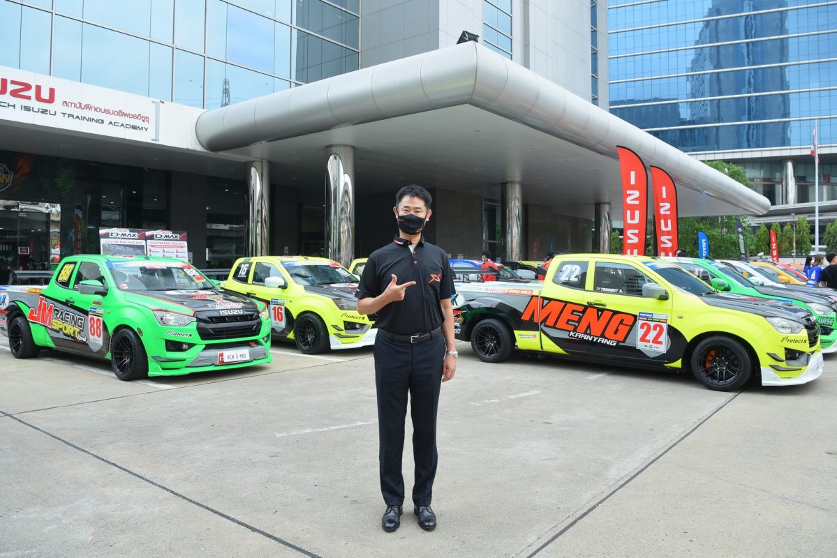 อีซูซุเปิดศึก Isuzu One Make Race 2022 การแข่งขันรถยนต์ทางเรียบครั้งยิ่งใหญ่แห่งปี