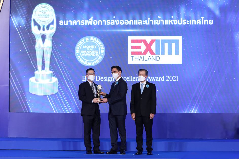 EXIM BANK รับรางวัล บูทสวยงามยอดเยี่ยม ในงาน Money Expo 2021