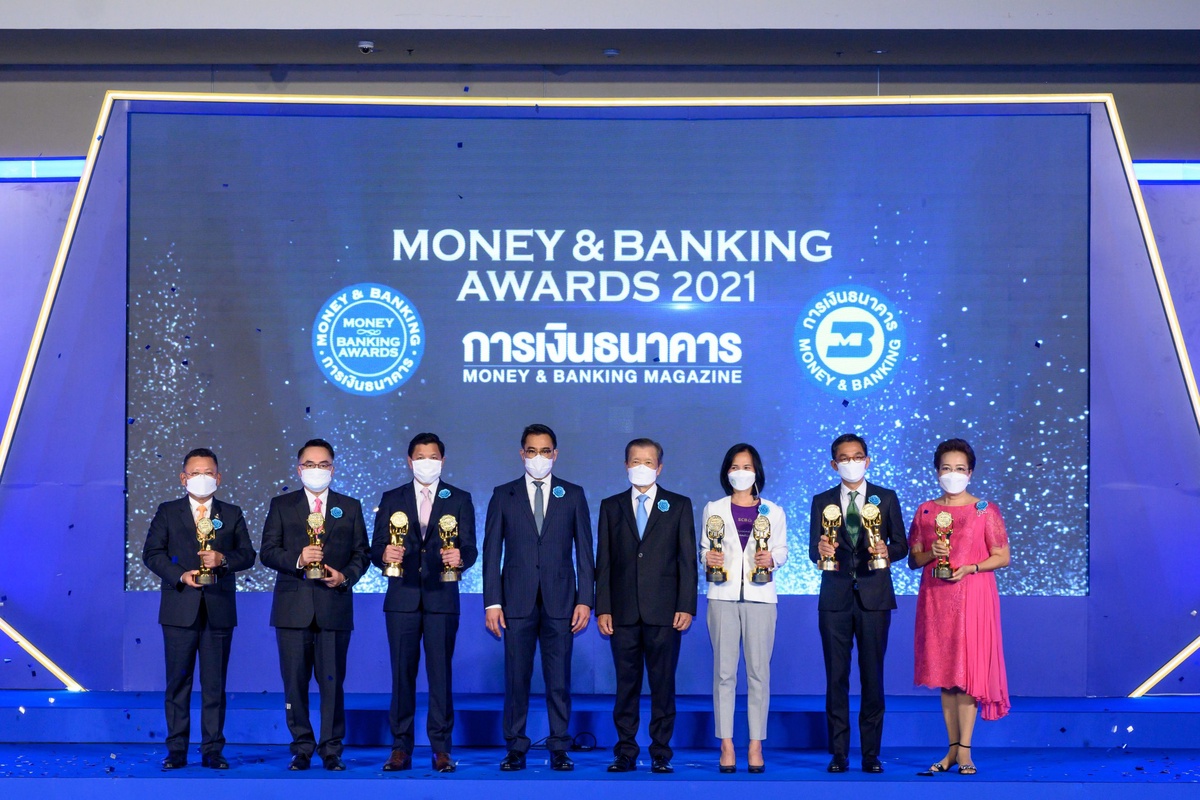 มอบรางวัลเกียรติยศ Money Banking Awards 2021