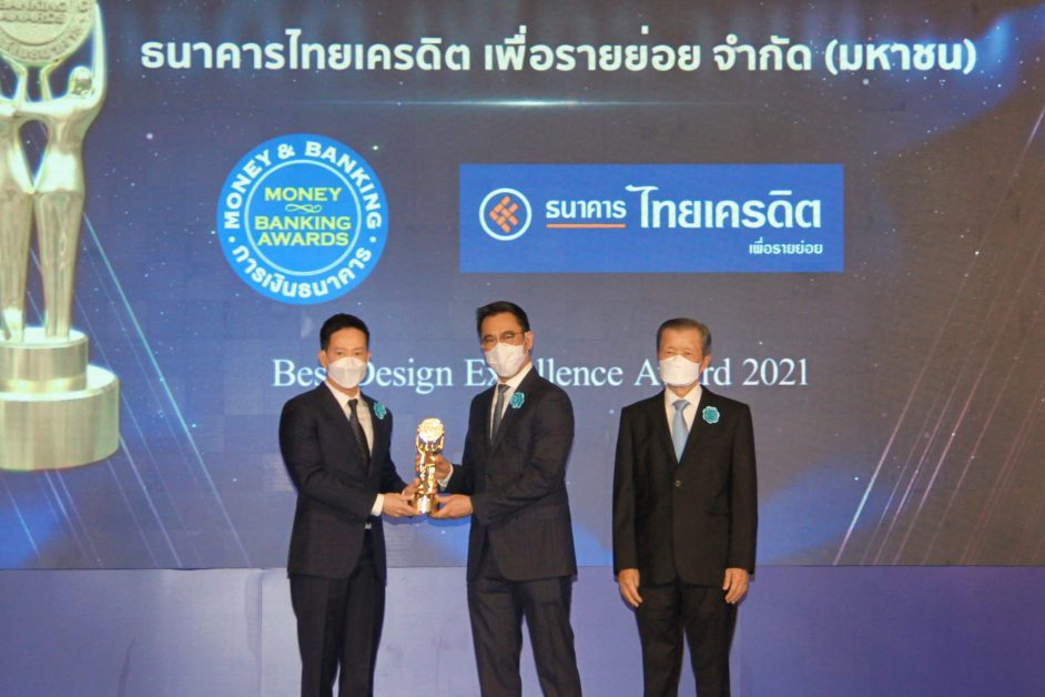 ธ.ไทยเครดิตฯ รับรางวัลบูธสวยงามยอดเยี่ยม ในงาน Money Banking Awards 2021