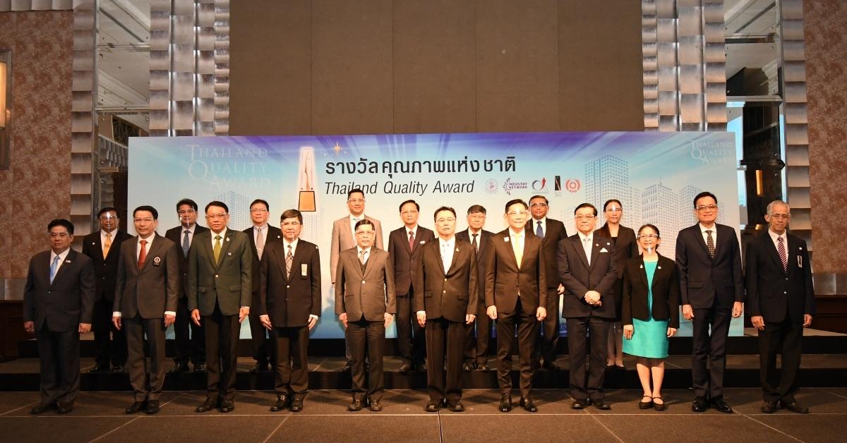 14 องค์กรไทยประกาศศักยภาพพร้อมก้าวสู่ความเป็นเลิศ บนเวทีรางวัลคุณภาพแห่งชาติ ประจำปี 2564