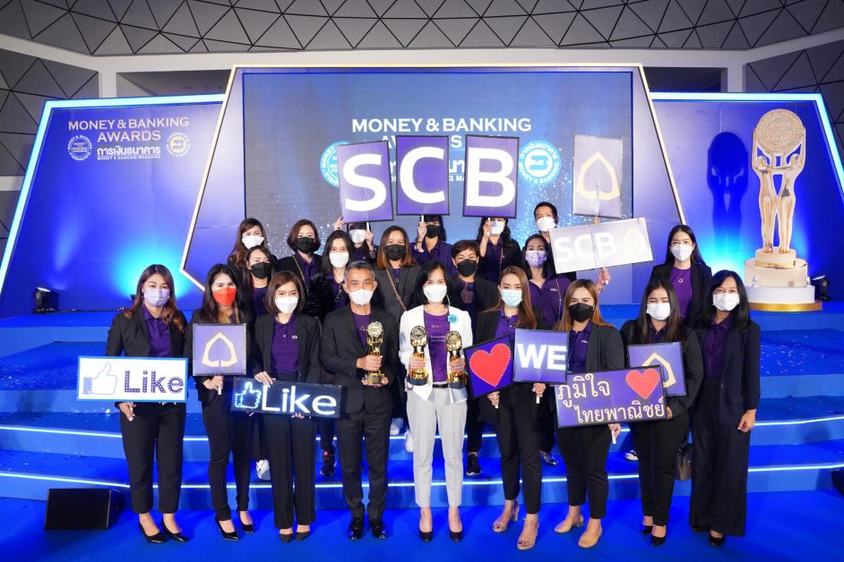 ธนาคารไทยพาณิชย์คว้า 3 รางวัลเกียรติยศจากงาน Money Banking Awards 2021