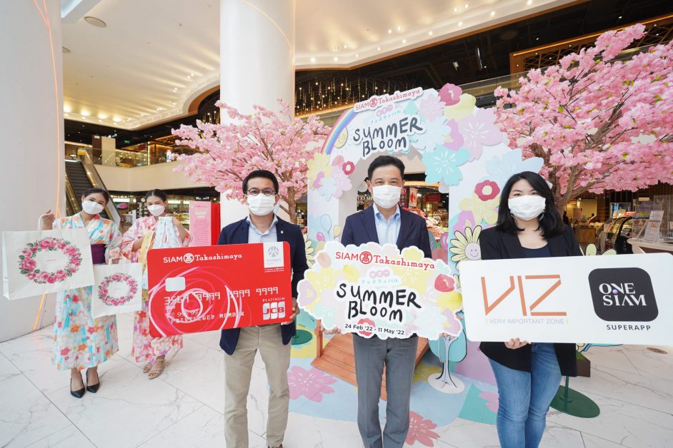 ห้างสรรพสินค้าสยาม ทาคาชิมายะ ณ ไอคอนสยาม จัดแคมเปญ SIAM Takashimaya Summer Bloom เบิกบานรับซัมเมอร์สไตล์ญี่ปุ่น ช้อปสนุกกับโปรโมชั่นสุดคุ้ม วันนี้ - 11 พฤษภาคม 2565