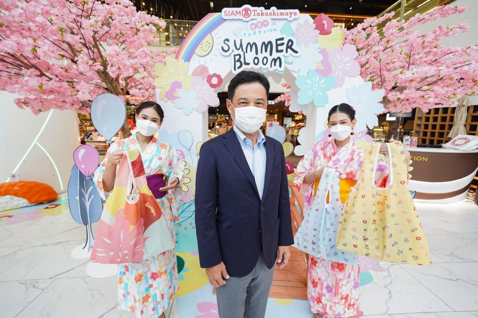 ห้างสรรพสินค้าสยาม ทาคาชิมายะ ณ ไอคอนสยาม จัดแคมเปญ SIAM Takashimaya Summer Bloom เบิกบานรับซัมเมอร์สไตล์ญี่ปุ่น ช้อปสนุกกับโปรโมชั่นสุดคุ้ม วันนี้ - 11 พฤษภาคม 2565