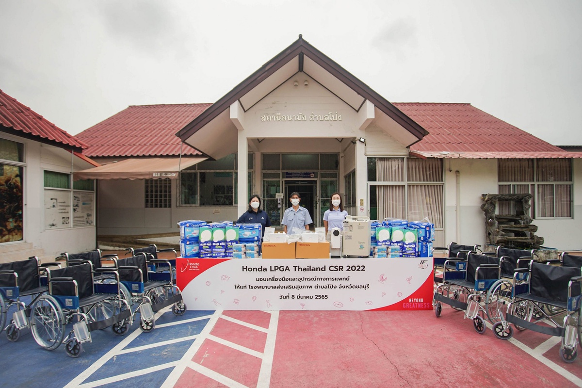 Pong Primary Medical Receive Medical Equipment including Negative and Positive Pressure Mask Medical Innovations by Honda Engineers from Honda LPGA Thailand 2022 Efforts