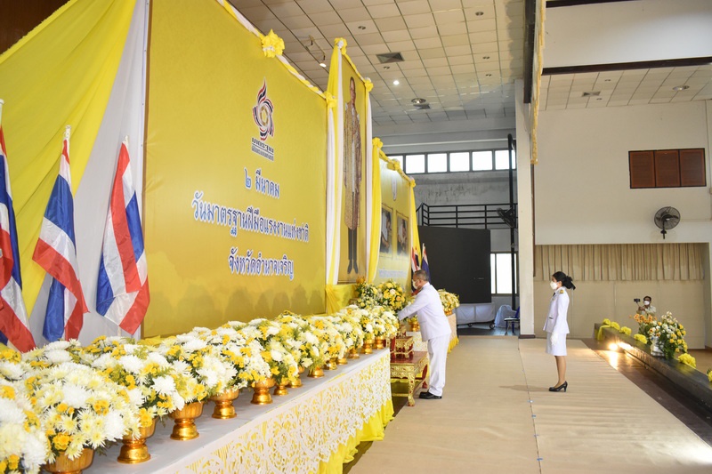 จังหวัดอำนาจเจริญ จัดพิธีถวายราชสดุดีเทิดพระเกียรติ พระบาทสมเด็จพระบรมชนกาธิเบศร มหาภูมิพลอดุลยเดชมหาราช บรมนาถบพิตร