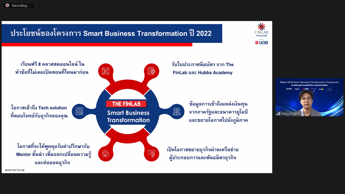ธนาคารยูโอบี ประเทศไทย ดึงพันธมิตรรายใหม่ HUBBA เสริมแกร่ง โครงการ Smart Business Transformation ปี 2565