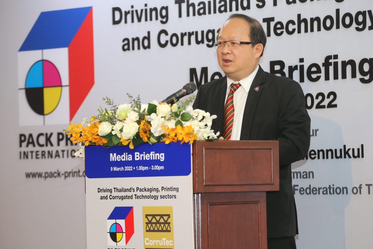 เมสเซ่ ดุสเซลดอร์ฟ ปักธงไทยศูนย์กลางการพิมพ์ - บรรจุภัณฑ์เอเชีย ดึง สมาคมการพิมพ์, บรรจุภัณฑ์ และบรรจุภัณฑ์กระดาษลูกฟูก จัดซูเปอร์บิ๊กอีเว้นท์