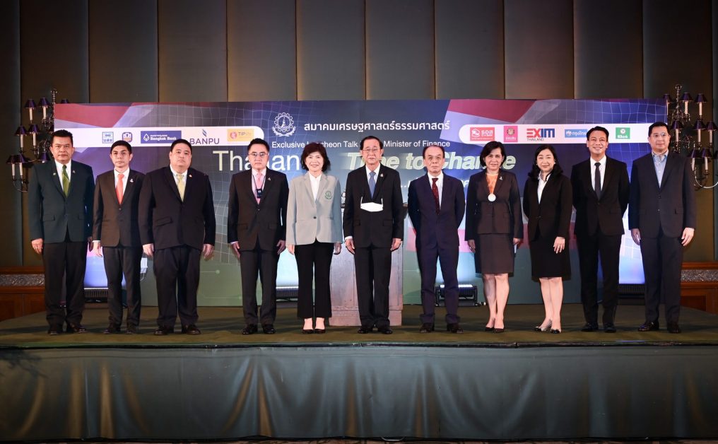 EXIM BANK ร่วมรับฟังการปาฐกถาพิเศษในหัวข้อ Thailand : Time to Change ได้เวลาเปลี่ยนประเทศไทย