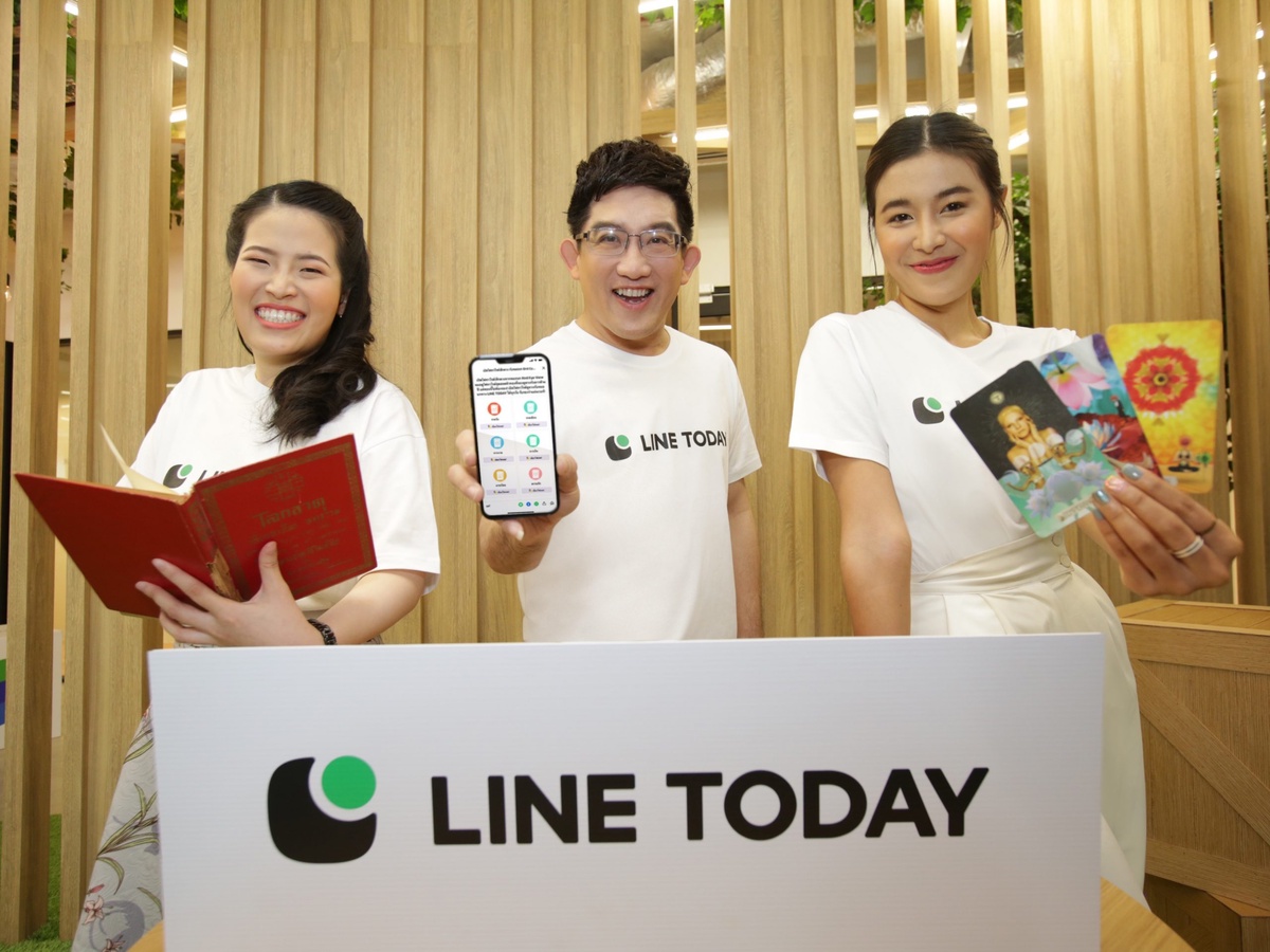 LINE TODAY เปิดมิติใหม่เอาใจสายมู จับมือ 3 หมอดูชื่อดัง ส่ง 3 ฟีเจอร์ใหม่