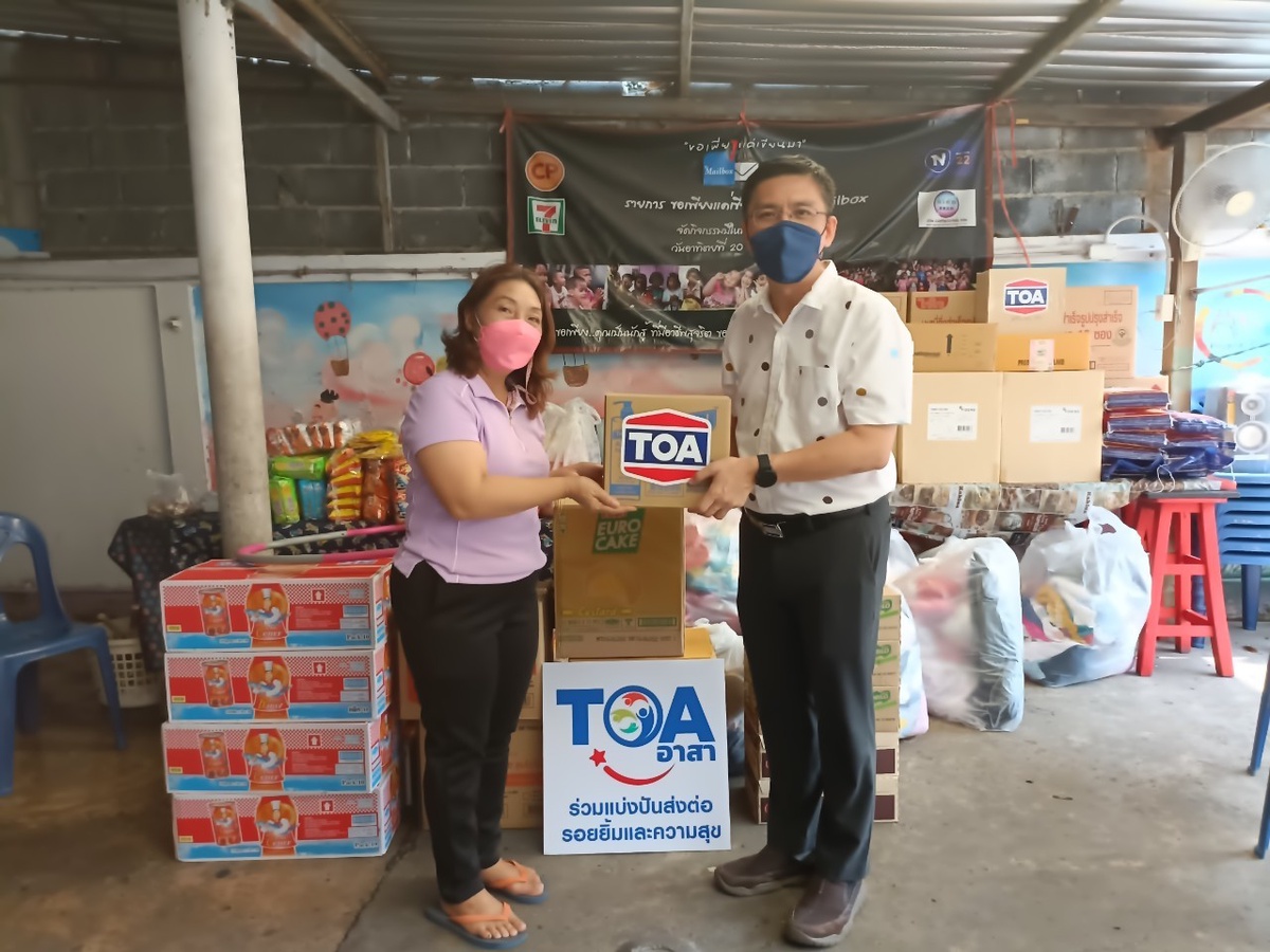 TOA ร่วมบริจาคสิ่งของให้แก่มูลนิธิบ้านเด็กเร่ร่อน จ.สมุทรปราการ