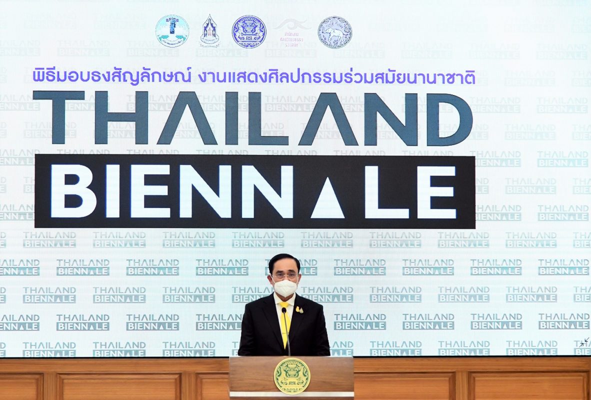นายกรัฐมนตรี เป็นประธานในพิธีมอบธงสัญลักษณ์ให้จังหวัดเชียงรายเป็นเจ้าภาพจัดงานมหกรรมศิลปะร่วมสมัยนานาชาติ ครั้งที่ 3 Thailand Biennale, Chiang Rai 2023