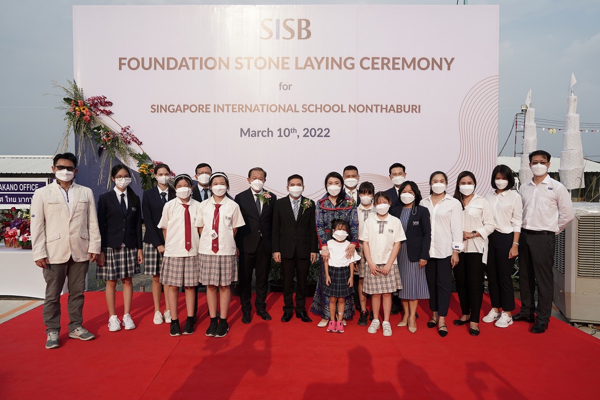 SISB โรงเรียนนานาชาติแห่งคุณภาพขยายสาขาที่ 5 สู่จังหวัดนนทบุรี