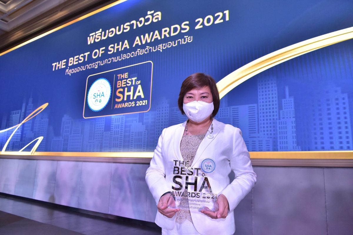 สยามพิวรรธน์ นำทัพศูนย์การค้า และศูนย์ประชุมมาตรฐานระดับโลก กวาด 7 รางวัล The Best of SHA Awards 2021