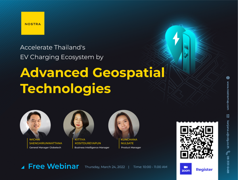 สัมมนาออนไลน์ฟรี ! NOSTRA Map Webinar: Accelerating Thailand's EV Charging Ecosystem by Advanced Geospatial