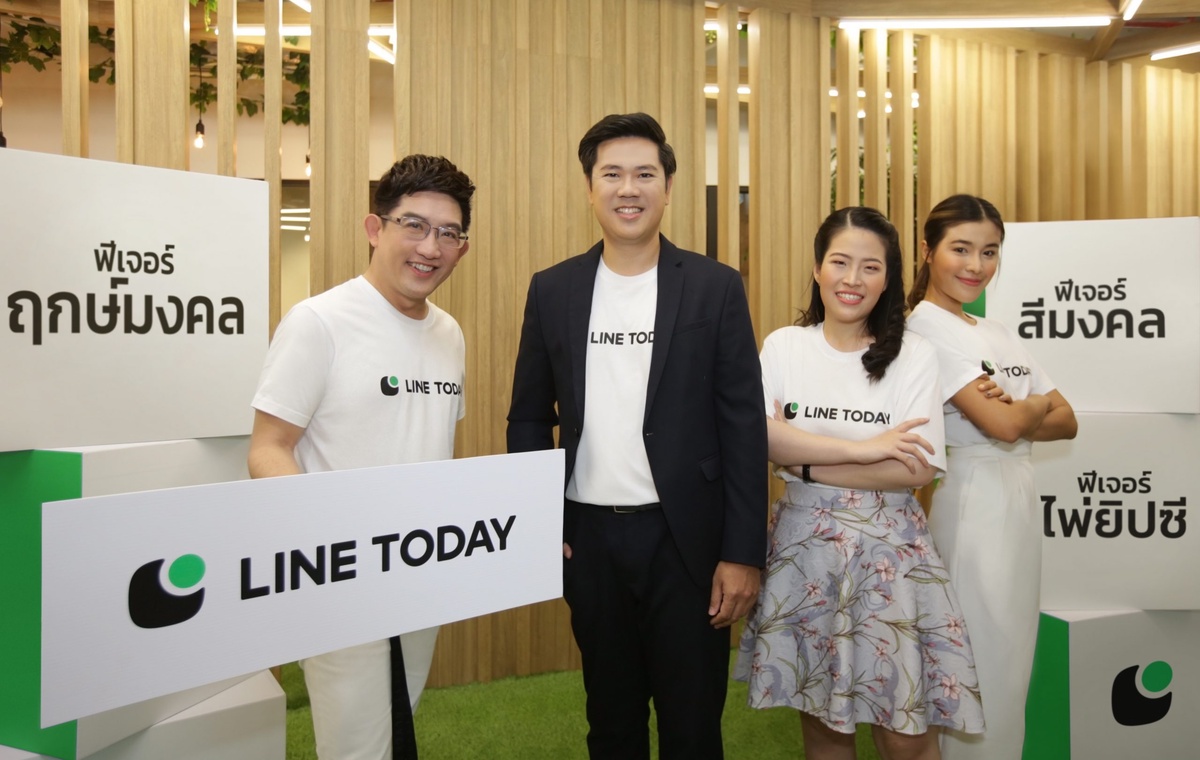 LINE TODAY ปักธงสู่การเป็น Horo Hub ยอดนิยม จับมือ 3 หมอดูปั้น 3 ฟีเจอร์ใหม่