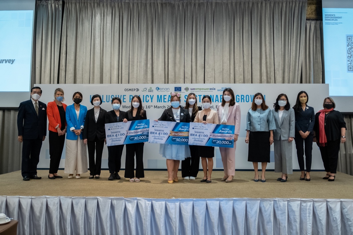 UN Women ร่วมเผยแพร่ข้อเสนอแนะเชิงนโยบายส่งเสริมความเท่าเทียมทางเพศ ในภาคธุรกิจไทยสู่การเติบโตที่ยั่งยืน
