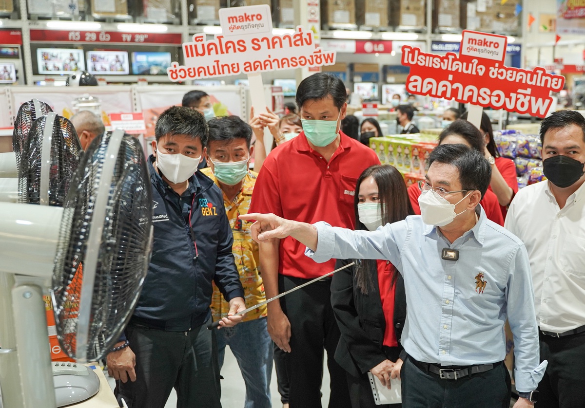แม็คโคร จับมือกระทรวงพาณิชย์ ช่วยคนไทยสู้วิกฤตค่าครองชีพ ชูราคาขายส่ง ตรึงราคาสินค้าจำเป็นกว่า 4,000 รายการ