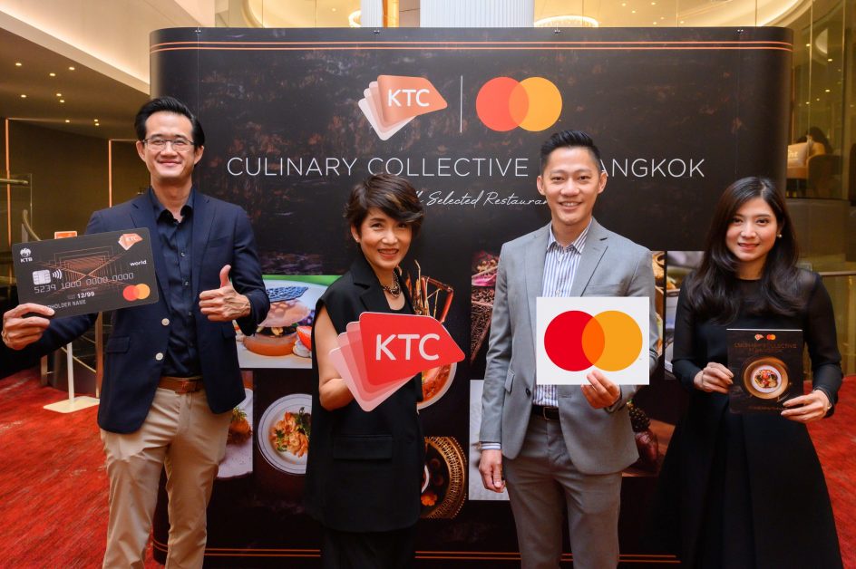 เคทีซีร่วมกับมาสเตอร์การ์ดเปิดตัวไกด์บุ๊ค Culinary Collective in Bangkok แหล่งรวม 50 ร้านอาหารระดับพรีเมียม