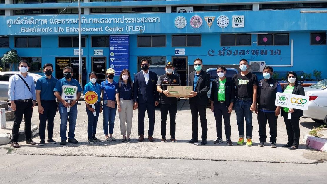 CPF จับมือ องค์กรพันธมิตร ขับเคลื่อนงานศูนย์ FLEC หนุนสร้างความมั่นคงด้านอาหาร และดูแลสิ่งแวดล้อมทางทะเล