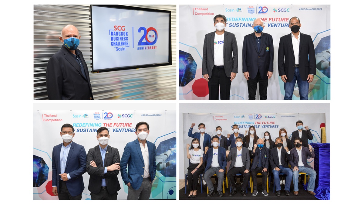 ศศินทร์ ร่วมกับ เอสซีจี เคมิคอลส์ (SCGC) เปิดเวที SCG Bangkok Business Challenge @ Sasin 2022 - Thailand Competition