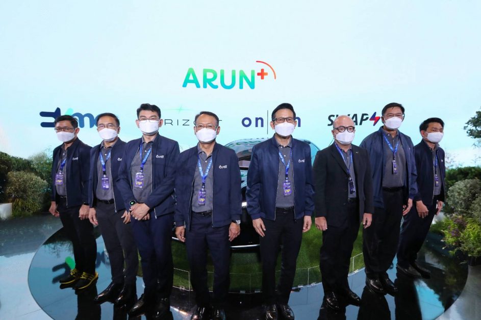 กลุ่ม ปตท. พร้อมขับเคลื่อนไทยสู่สังคม EV หนุน ARUN PLUS ก้าวเป็นผู้นำยานยนต์พลังงาน แห่งอนาคต พร้อมเปิดให้สัมผัสประสบการณ์ EV-verse เป็นครั้งแรก ในงานมอเตอร์โชว์