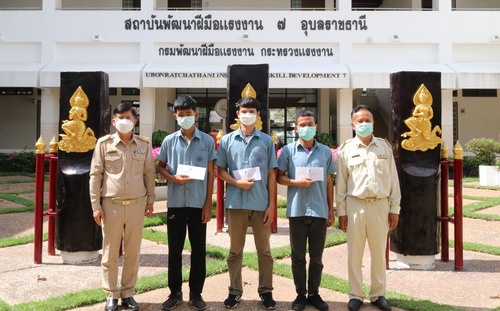 สพร.7อุบลฯ รับทุนการศึกษาของสมาคมแม่บ้านมหาดไทยและชมรมแม่บ้านมหาดไทยจังหวัดอุบลราชธานี ประจำปี 2565