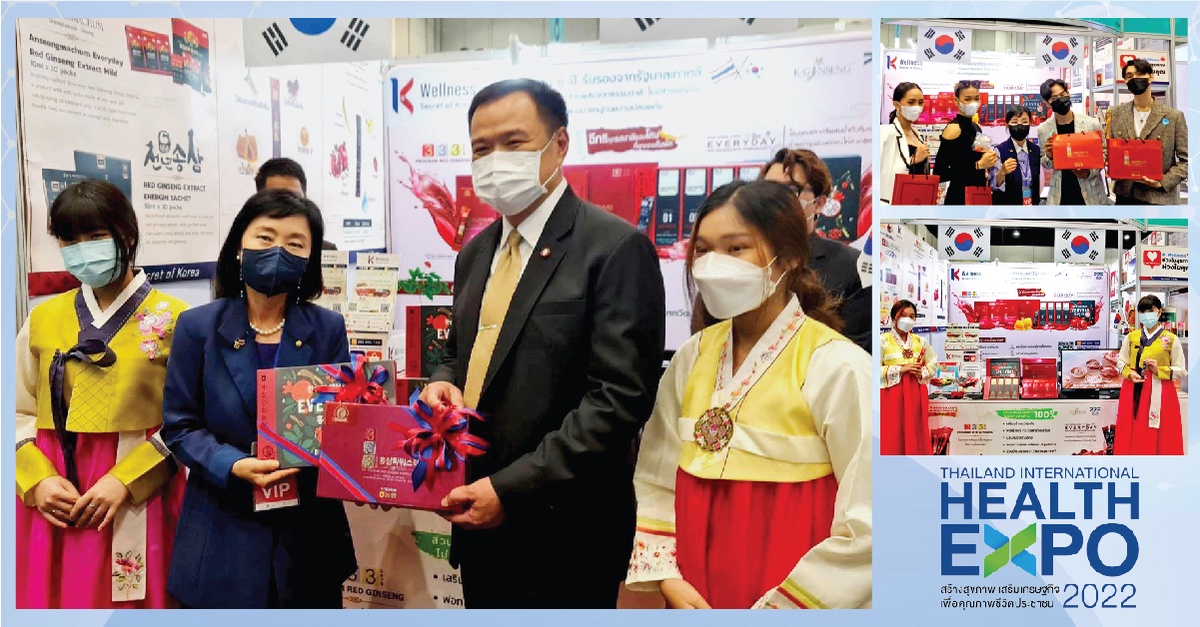 K Wellness ร่วมออกบูธในงาน Thailand International Health Expo 2022 มหกรรมเพื่อคนรักสุขภาพที่ยิ่งใหญ่ที่สุดแห่งปี