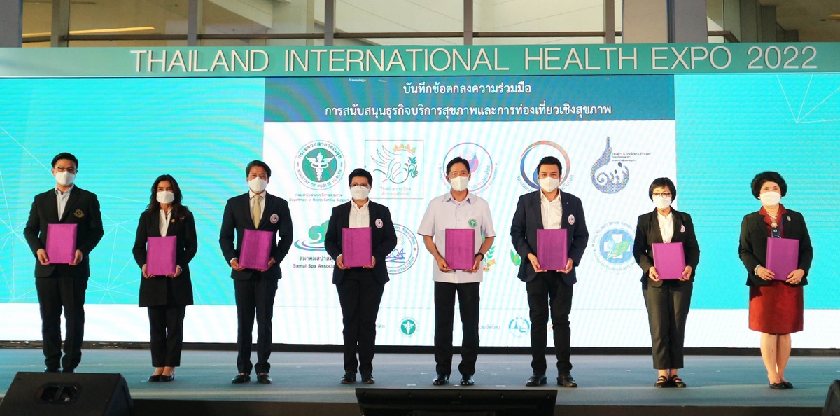 คณะพยาบาลศาสตร์ พีไอเอ็ม ร่วมเซ็น MOU การสนับสนุนธุรกิจบริการสุขภาพและการท่องเที่ยวเชิงสุขภาพ ณ งาน Thailand International Health Expo 2022