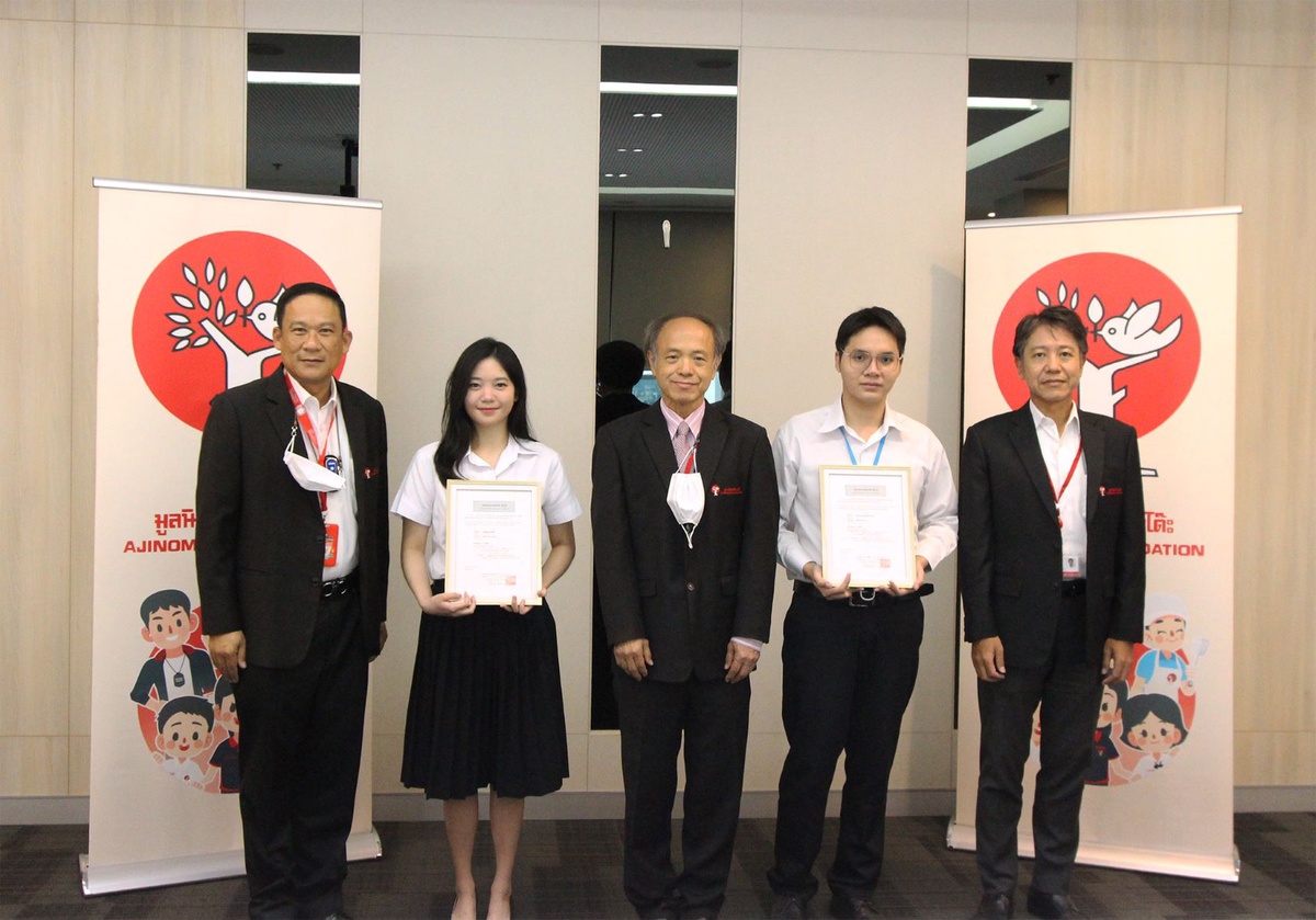 มูลนิธิอายิโนะโมะโต๊ะ มอบเกียรติบัตรรับรองนักศึกษาทุนระดับบัณฑิตศึกษา ประจำปีการศึกษา 2565 ภายใต้โครงการ ทุนการศึกษาต่อระดับปริญญาโท ASEAN ONE Scholarship