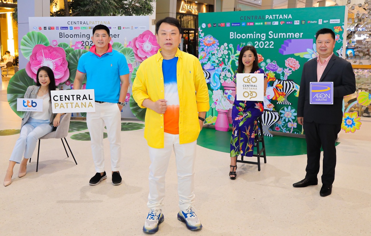 Central Pattana awakens tourism sector to welcome summer with 'Blooming Summer 2022' campaign, investing over 200 million baht in huge campaign to celebrate 40th anniversary