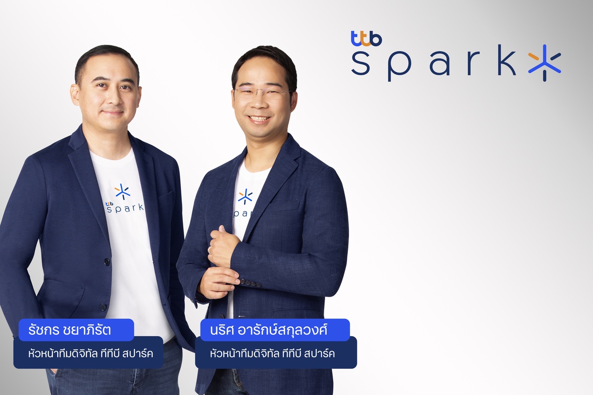 ทีเอ็มบีธนชาต เผย 2 ผู้บริหารรุ่นใหม่ นำทีม ttb spark รุกพัฒนาดิจิทัลแบงก์กิ้ง ตอบโจทย์ครบทั้งลูกค้าบุคคลและลูกค้าธุรกิจ