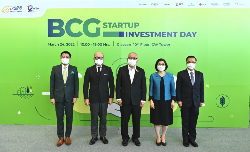 บีโอไอ เผยความสำเร็จมหกรรม BCG Startup Investment Day