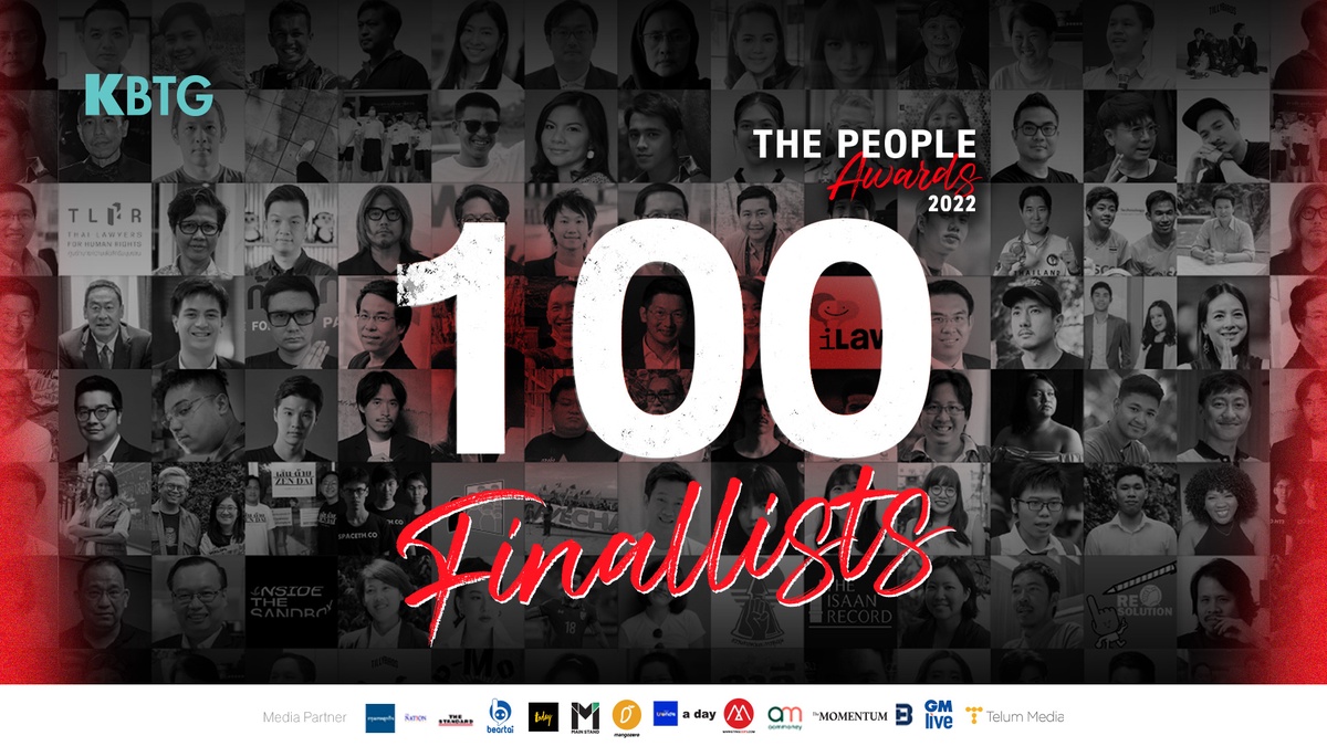 สื่อออนไลน์ The People เตรียมจัดงาน The People Awards 2022 งานประกาศรางวัล 10 คนแห่งปี เสียงใหม่ของคนรุ่นใหม่ที่สร้างแรงบันดาลใจให้ผู้คนมีพลังเพื่อเปลี่ยนแปลงสังคม