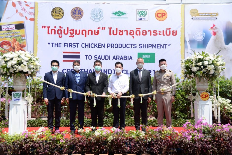 CPF ประเดิมปล่อยคอนเทนเนอร์ เนื้อไก่ตู้ปฐมฤกษ์ ของไทยในรอบ 18 ปี ไปซาอุฯ ต่อยอดผลสำเร็จสานสัมพันธ์สองประเทศ