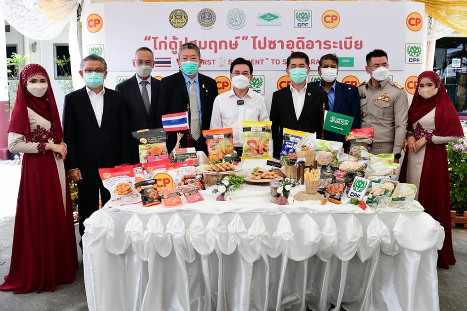 CPF ประเดิมปล่อยคอนเทนเนอร์ เนื้อไก่ตู้ปฐมฤกษ์ ของไทยในรอบ 18 ปี ไปซาอุฯ ต่อยอดผลสำเร็จสานสัมพันธ์สองประเทศ