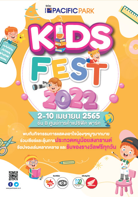 Pacific Kids Fest 2022