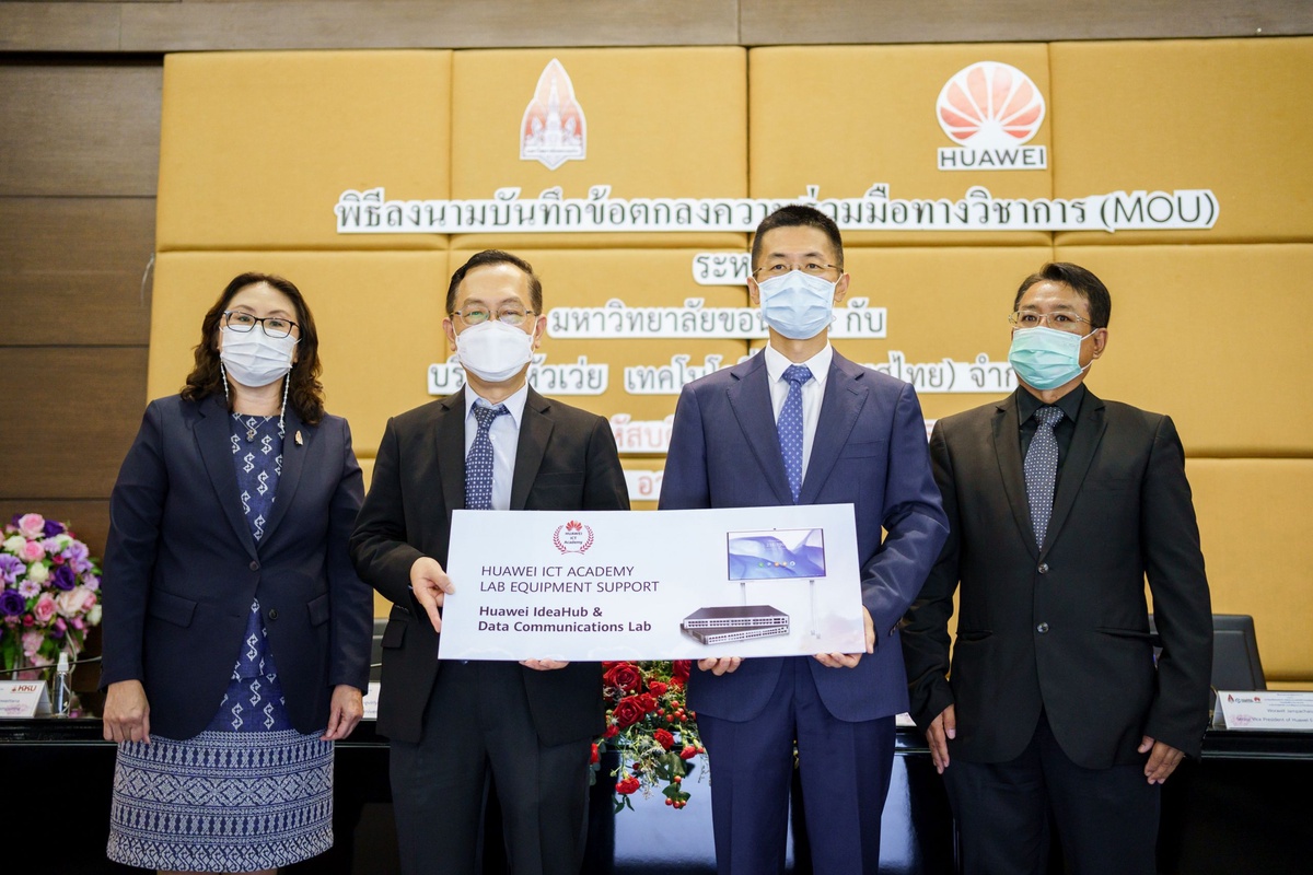 Huawei Partners with Khon Kaen University to Help Build a Strong and Sustainable ICT Ecosystem