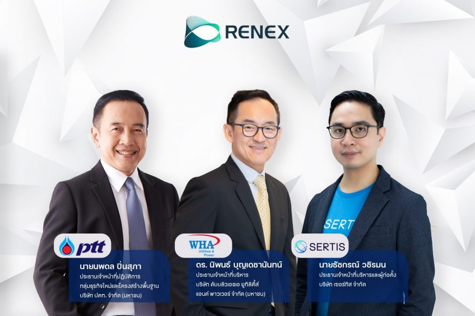 WHAUP Joins Forces with PTT-SERTIS and PEA to pioneer Free Energy Trading for Thailand's Industrial Sector in WHA Industrial Estates, via RENEX Energy Trading Platform