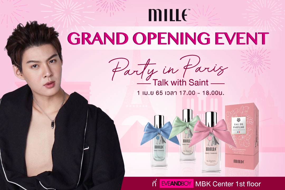 เซ้นต์ ศุภพงษ์ ร่วมเปิดตัวน้ำหอม Mille ครั้งแรกที่ EVEANDBOY สาขาเอ็ม บี เค เซ็นเตอร์ 1 เมษานี้