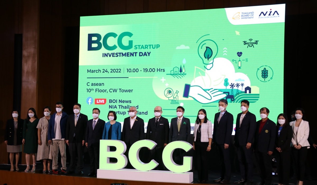 สอวช. โชว์ผลงานการขับเคลื่อนเศรษฐกิจหมุนเวียน ในงาน BCG Startup Investment Day เชื่อสร้างโอกาสทางธุรกิจ เร่งเดินหน้าสร้างระบบนิเวศที่เอื้อต่อการเปลี่ยนผ่านธุรกิจ