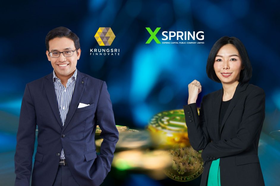 Krungsri sets to tap into digital token business through the collaboration between Krungsri Finnovate and XSpring to offer the solutions for the offering and issuance of digital tokens
