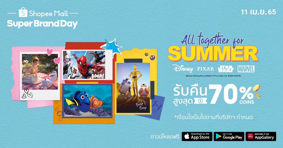 เดอะ วอลท์ ดิสนีย์ ประเทศไทย และ ช้อปปี้ ประเทศไทย ส่งแคมเปญ All together for SUMMER โปรดียืน 1 ให้สาวกดิสนีย์ ได้เพลิดเพลินไปกับการช้อปปิ้งออนไลน์ช่วงซัมเมอร์นี้