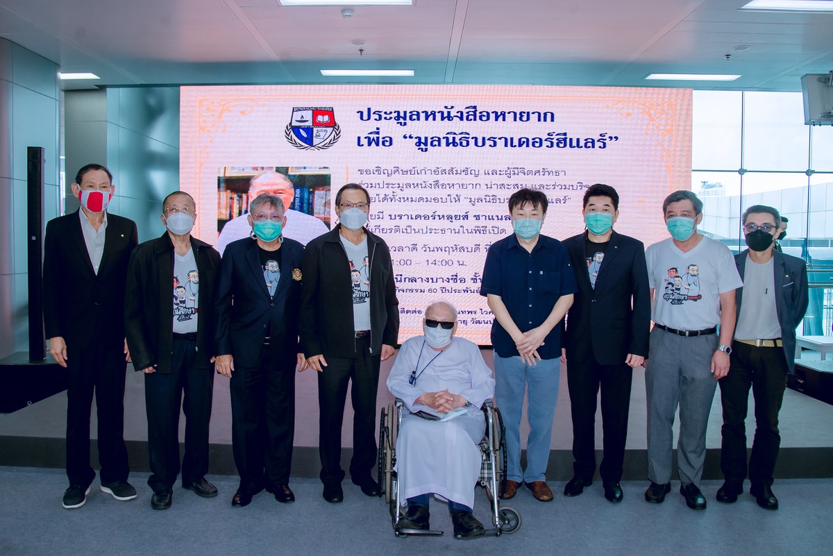 สำนักพิมพ์ประพันธ์สาส์น ประมูลหนังสือเก่าล้ำค่า ผลงานนักประพันธ์ชั้นบรมครูของไทย หนอนหนังสือนักสะสม แข่งประมูลเดือดฉบับพิมพ์ครั้งแรก