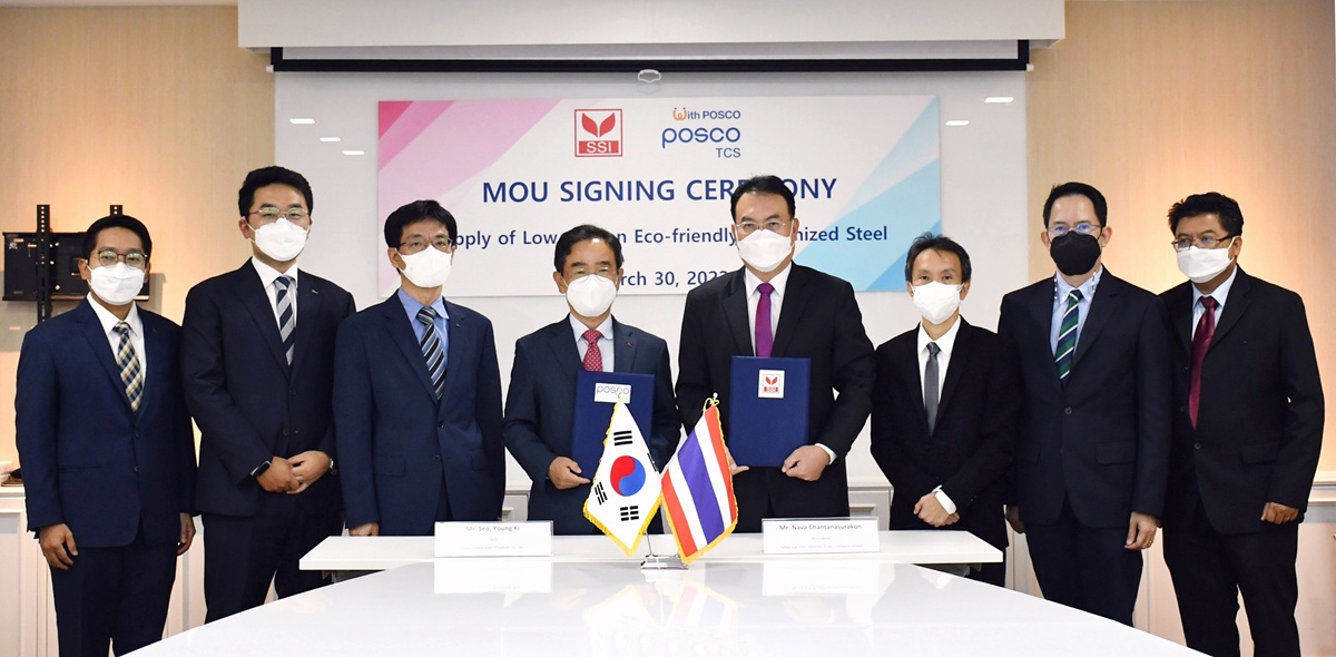 SSI เอ็มโอยู POSCO-TCS จัดหาวัตถุดิบธุรกิจท่อ เหล็กเคลือบสังกะสีเป็นมิตรกับสิ่งแวดล้อม