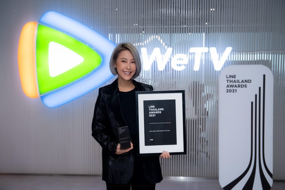 WeTV ประเทศไทย คว้ารางวัล วิดีโอโฆษณายอดเยี่ยมแห่งปี จาก LINE THAILAND AWARDS 2021